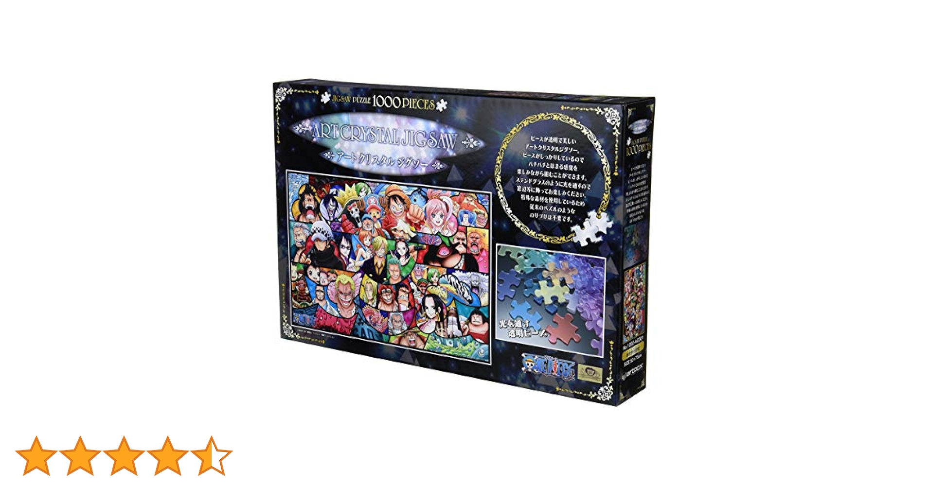 新品未使用✨　Pre-serves'　ジグソーパズル 1000 ピース並行輸入品 4905823944066_PT02_grande.jpg?